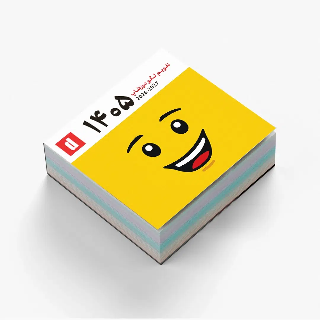 تقویم لگو